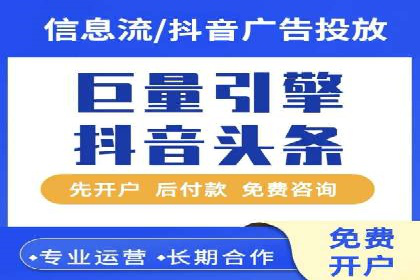竞价开户必备：经典案例详解