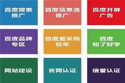 搜索开户返点政策下的用户留存策略